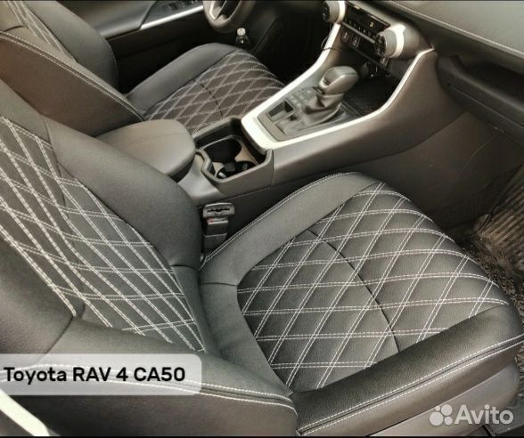 Авточехлы haval