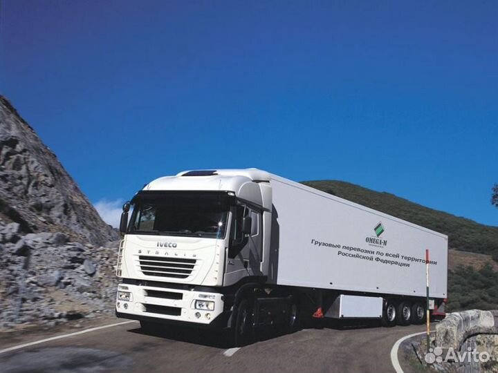 Грузоперевозки межгород Ульяновск