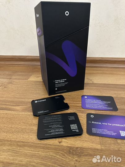 Коробка от Яндекс станции Алиса