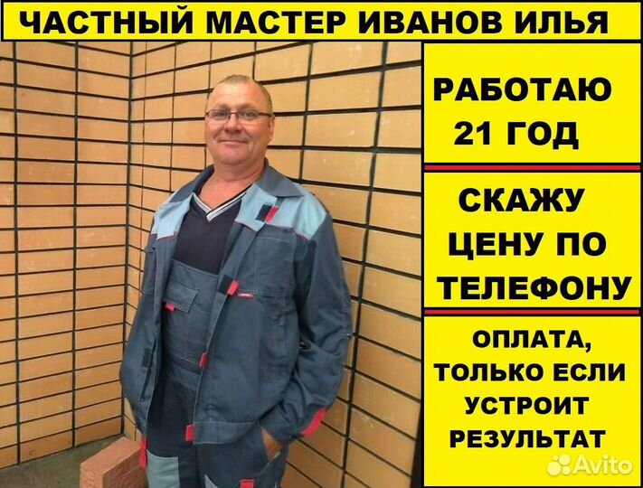 Ремонт Стиральных машин 1 Час