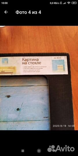 Картины интерьерные на стекле