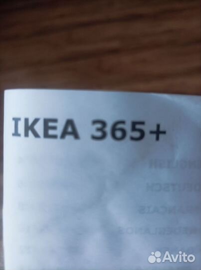 Кастрюля IKEA 365 на 5 л