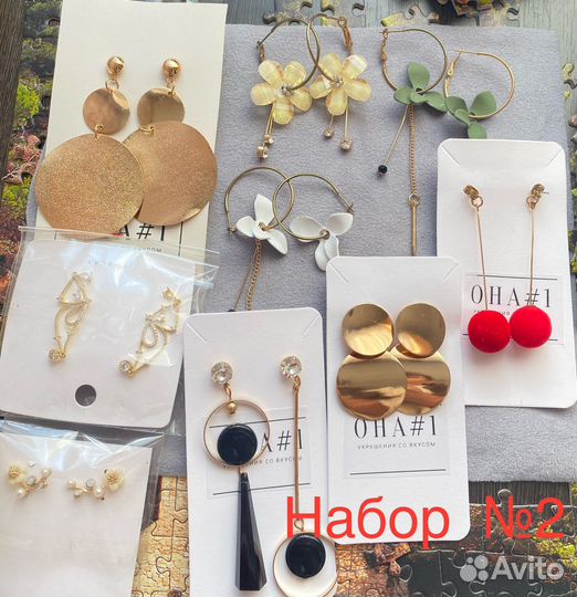 Серьги 6 шт