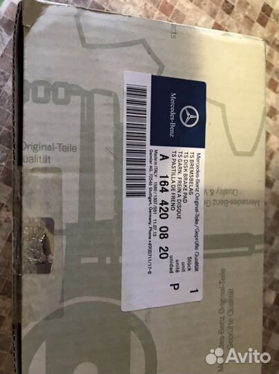 Колодки тормозные пер. ML164. GL164