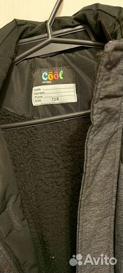 Парка зимняя