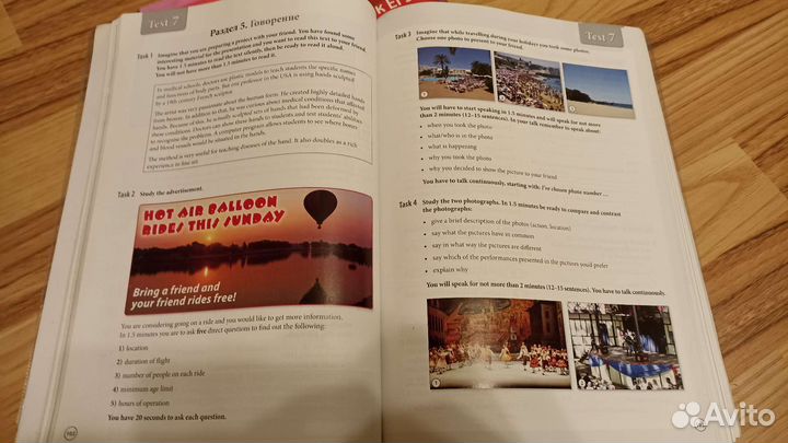 Macmillan тесты для подготовки к егэ английский