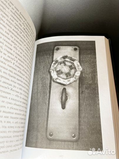 Книга Фоера Жутко громко и запредельно близко