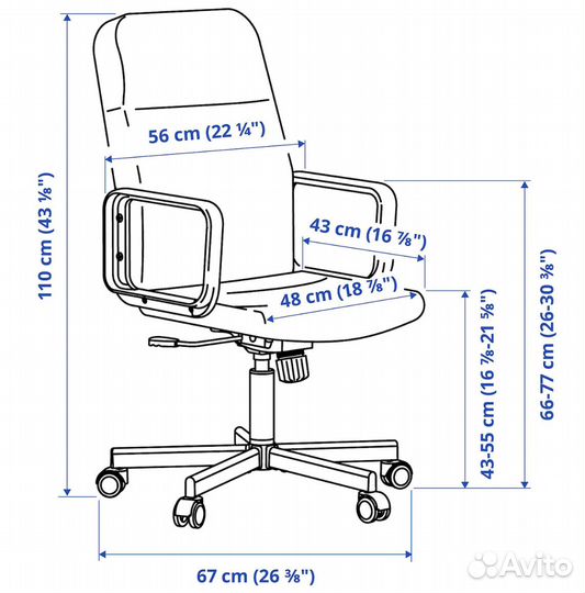 Стул (кресло) рабочий IKEA икеа