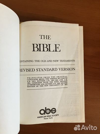 Библия (Ветхий и Новый Завет) на английском