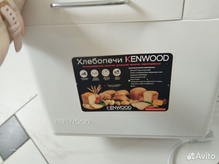 Хлебопечка kenwood bm 250