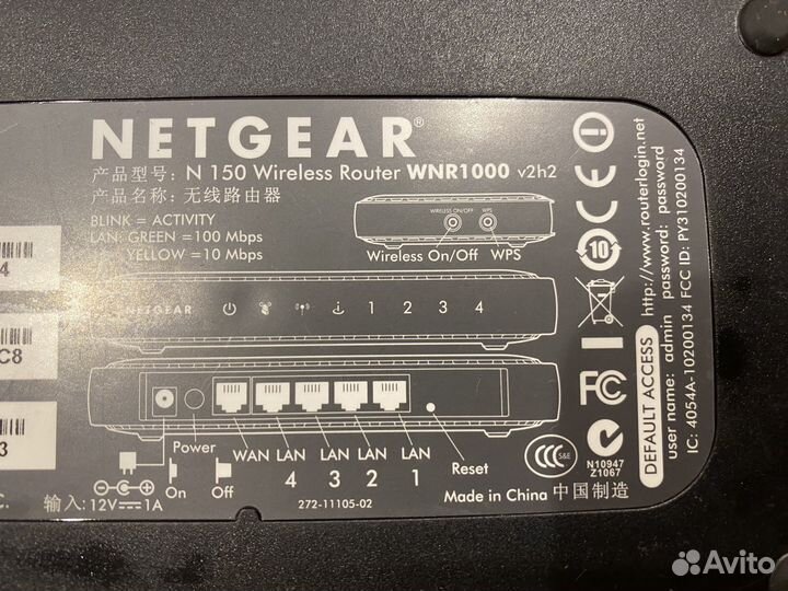 Wifi роутер netgear N 150 WNR1000