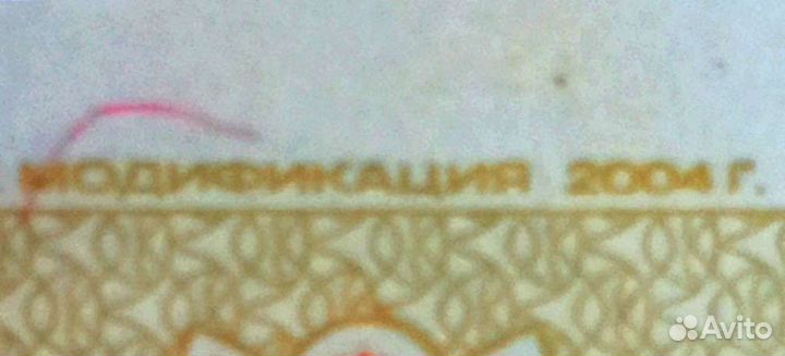 Зеркальный номер