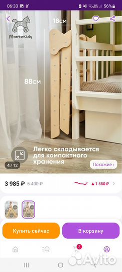 Треугольник Пиклера,спортивный комплекс