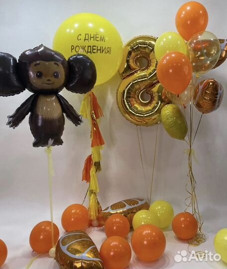 Воздушные шары