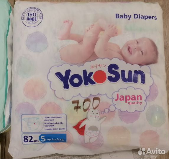 Памперсы детские размер 1