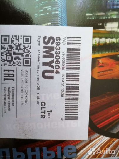 Боковое зеркало Ниссан Ноут