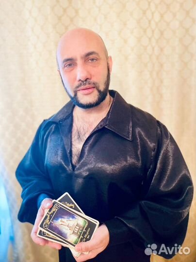 Эзотерическая консультация. Таро. Руны