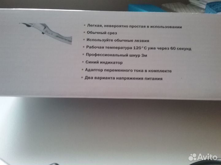 Горячая бритва - ультразвук и вибрация для волос