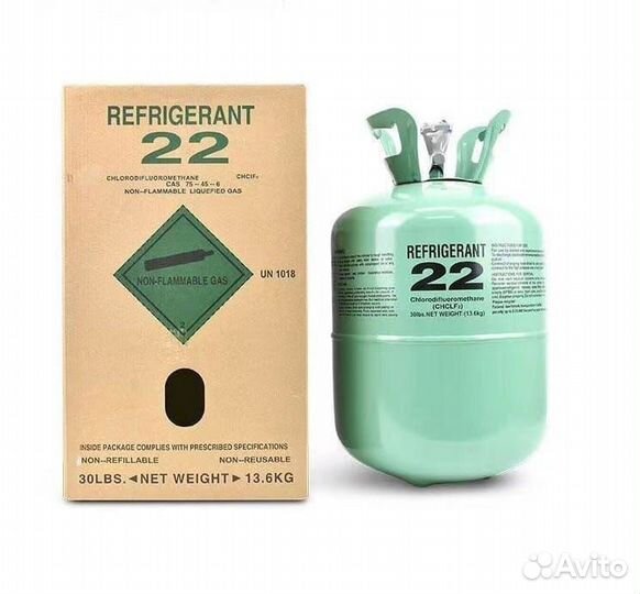 Продам фрион R22