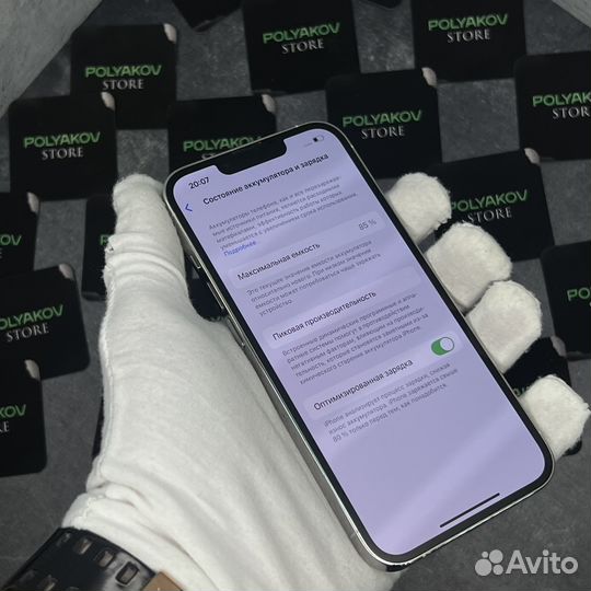 iPhone 13 Pro, 256 ГБ