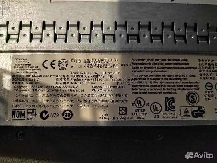 Сервер IBM System x3650 M3