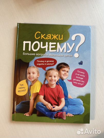 Игры и книги