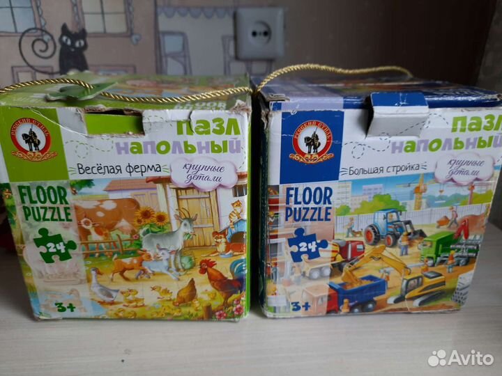 Напольный пазл