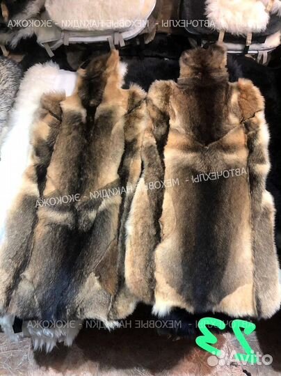 Меховые накидки волк