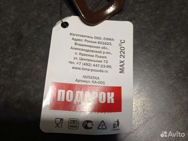 Сковорода блинная. Tefal