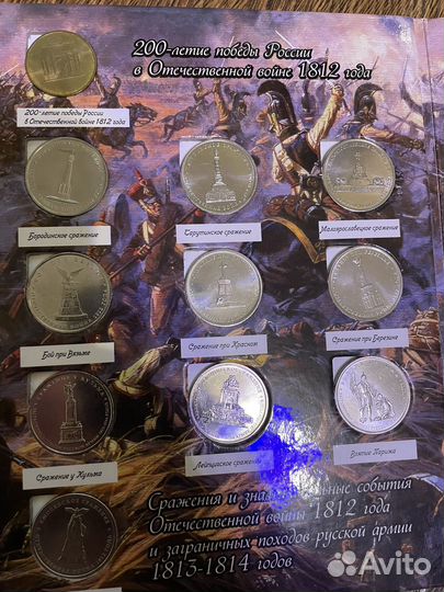 Юбилейные монеты 10 рублей,5 рублей,2 рубля