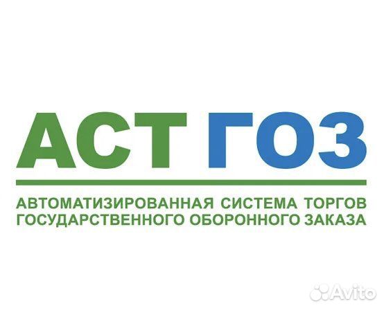 Astgoz ru электронно торговая площадка