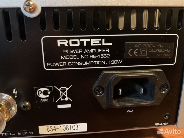 Домашний кинотеатр