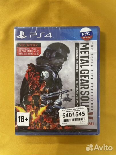 PS4 Metal Gear Solid V The Defenitive Experience