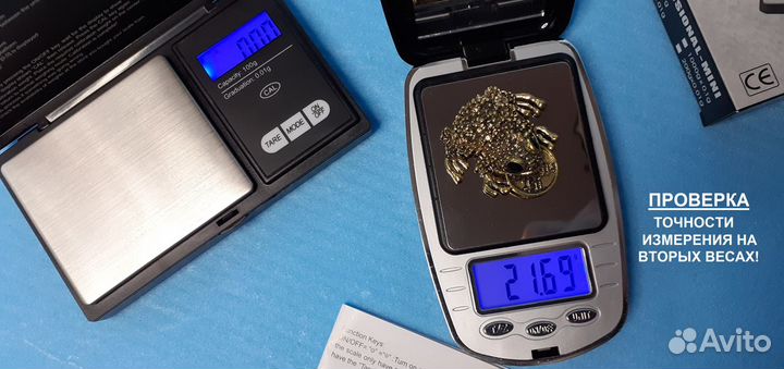 Весы Ювелирные Scale Professional Новые