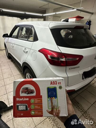 Сигнализация с автозапуском