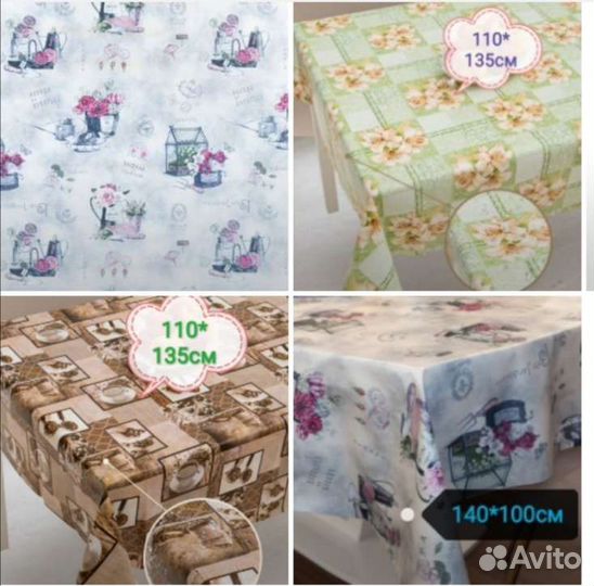 Набор для кухни/ клеенка столовая/ скатерть новые