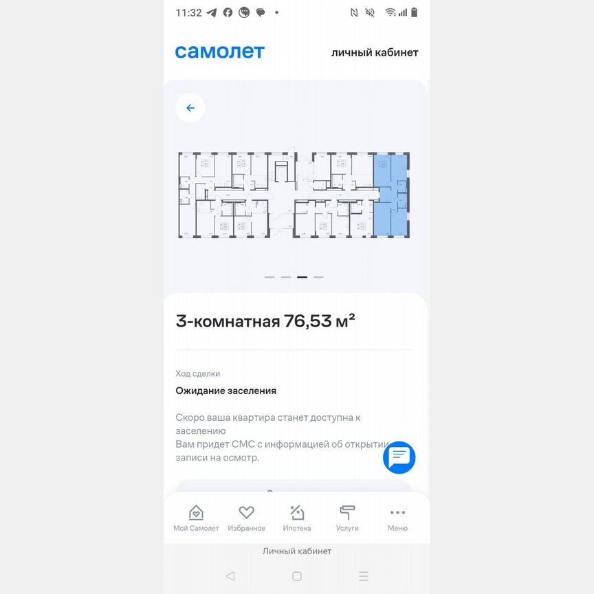 3-к. квартира, 76,5 м², 1/6 эт.