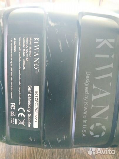 Гироскутер Kiwano Ko-x