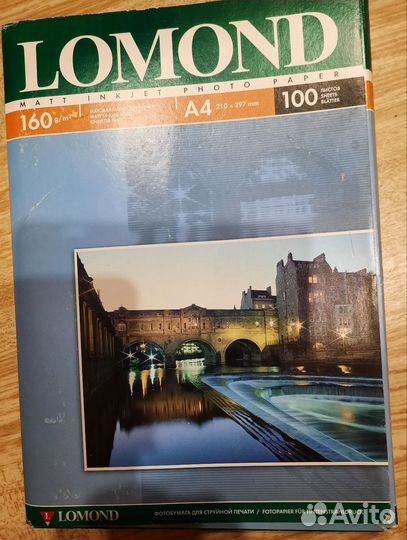 Фотобумага