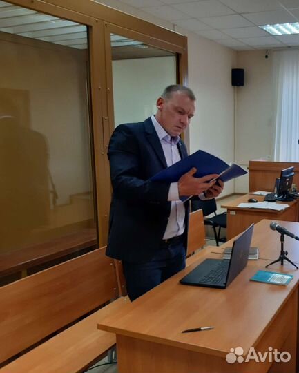 Адвокат со стажем более 15 лет