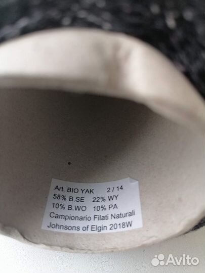 Пряжа Lineapiu Acquarello