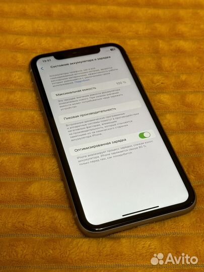 iPhone 11, 128 ГБ