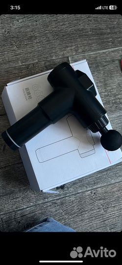 Вибро массажер для тела