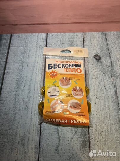 Грелка многоразовая солевая