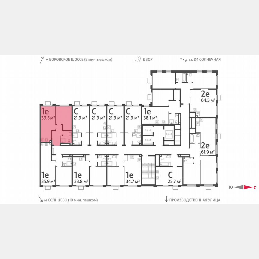 1-к. квартира, 39,5 м², 17/24 эт.