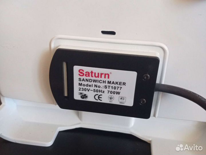 Тостер новый Saturn