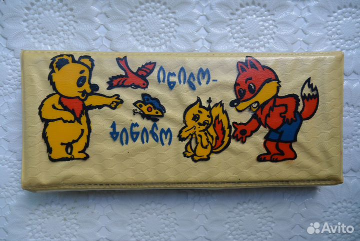 Пенал школьный СССР