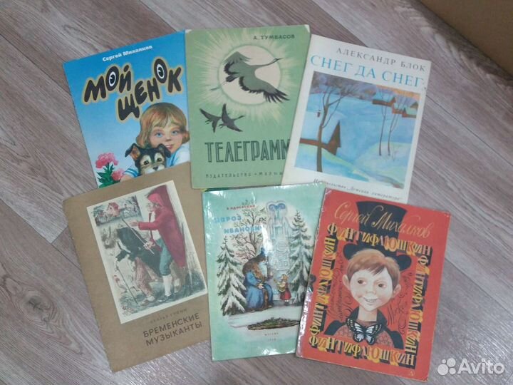 Книжки для детей