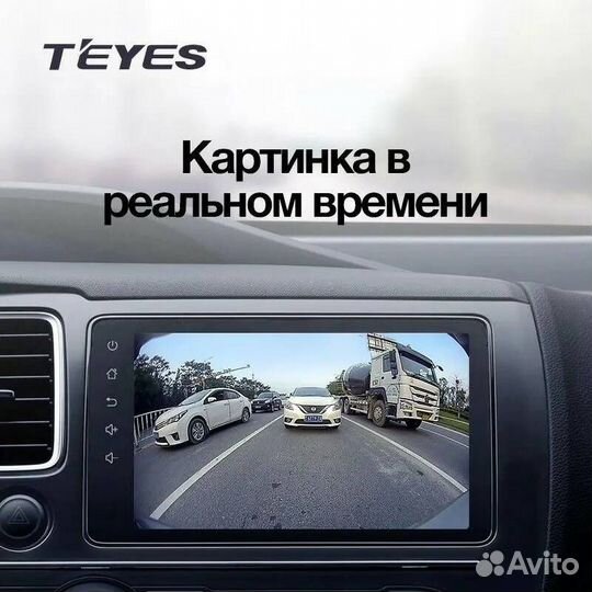 Teyes Soni Камера заднего вида