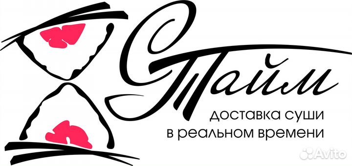 Подработка курьер